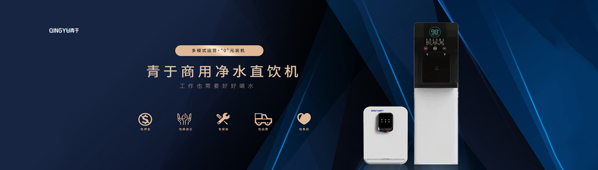 ag亚娱集团banner