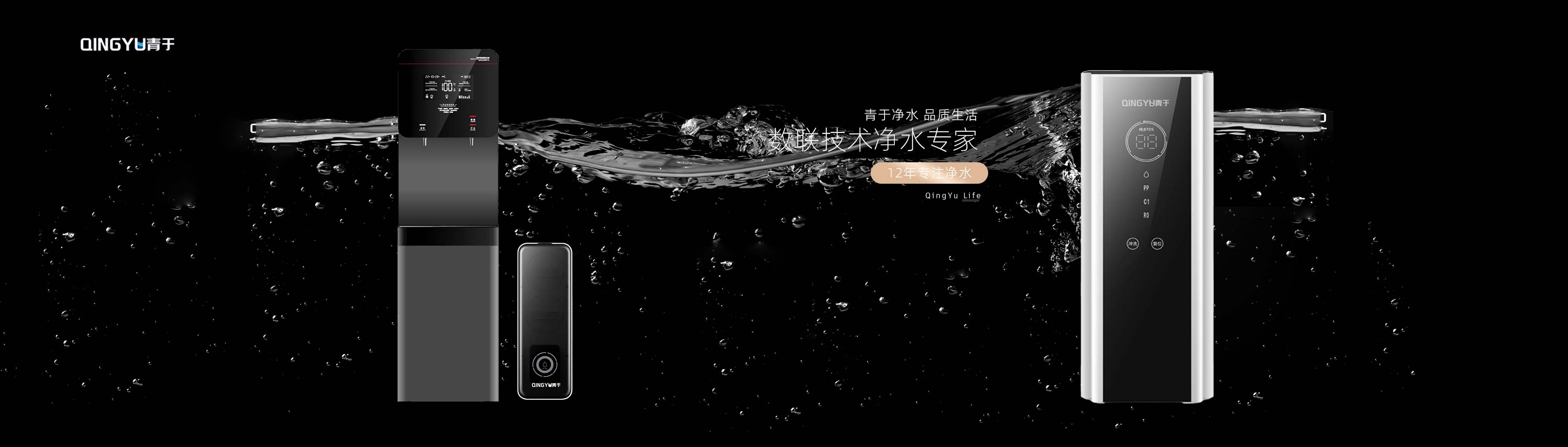 ag亚娱集团banner